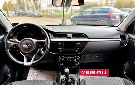 KIA Rio IV, 2020 год, 1 500 000 рублей, 11 фотография
