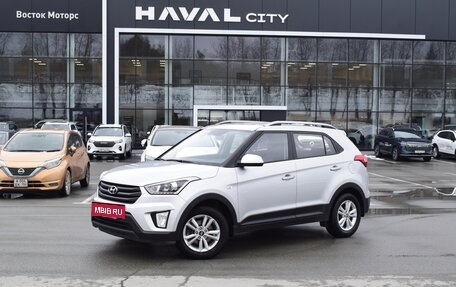 Hyundai Creta I рестайлинг, 2019 год, 1 737 000 рублей, 2 фотография
