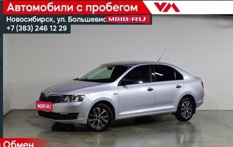 Skoda Rapid I, 2015 год, 759 000 рублей, 1 фотография