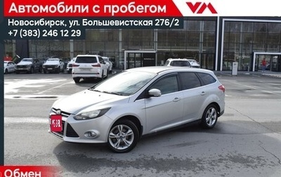 Ford Focus III, 2012 год, 579 000 рублей, 1 фотография