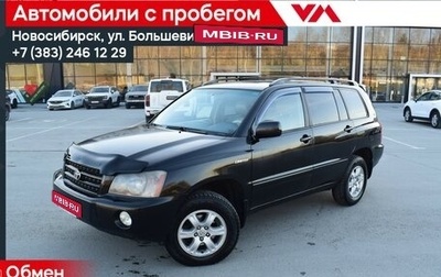 Toyota Highlander III, 2001 год, 879 000 рублей, 1 фотография