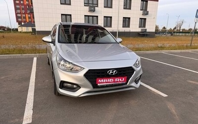 Hyundai Solaris II рестайлинг, 2017 год, 1 120 000 рублей, 1 фотография