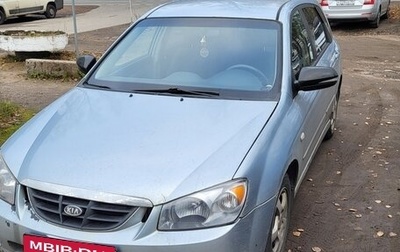 KIA Cerato I, 2005 год, 310 000 рублей, 1 фотография