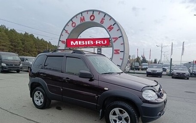 Chevrolet Niva I рестайлинг, 2018 год, 759 000 рублей, 1 фотография