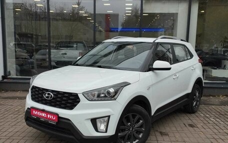 Hyundai Creta I рестайлинг, 2020 год, 1 798 000 рублей, 1 фотография