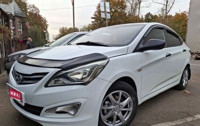 Hyundai Solaris II рестайлинг, 2015 год, 1 фотография