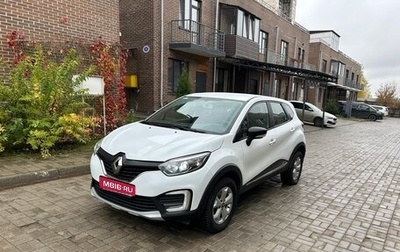 Renault Kaptur I рестайлинг, 2019 год, 985 000 рублей, 1 фотография