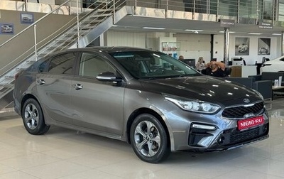 KIA Cerato IV, 2020 год, 1 569 990 рублей, 1 фотография