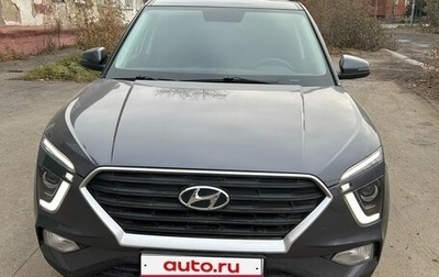 Hyundai Creta, 2021 год, 2 000 000 рублей, 1 фотография