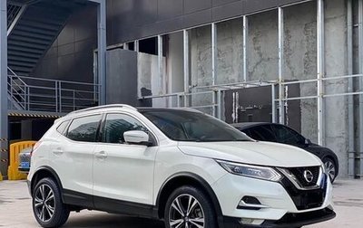 Nissan Qashqai, 2021 год, 1 763 147 рублей, 1 фотография