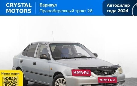 Hyundai Accent II, 2005 год, 449 000 рублей, 1 фотография