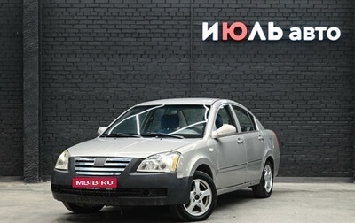 Vortex Estina II (FL-C), 2010 год, 240 000 рублей, 1 фотография