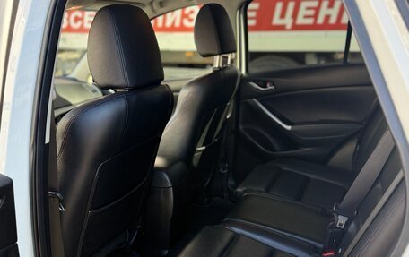 Mazda CX-5 II, 2016 год, 1 900 000 рублей, 7 фотография