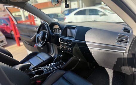 Mazda CX-5 II, 2016 год, 1 900 000 рублей, 6 фотография