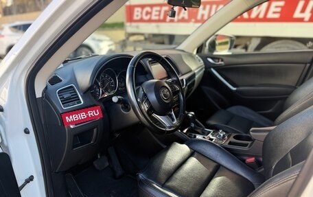 Mazda CX-5 II, 2016 год, 1 900 000 рублей, 5 фотография