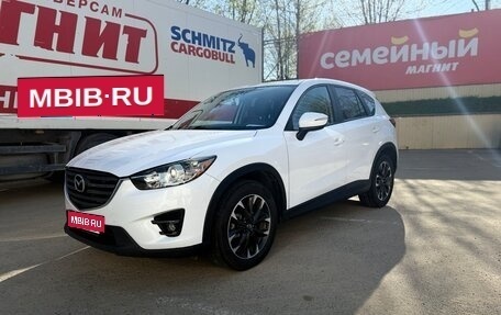 Mazda CX-5 II, 2016 год, 1 900 000 рублей, 2 фотография