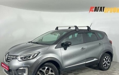 Renault Kaptur I рестайлинг, 2020 год, 1 620 000 рублей, 1 фотография