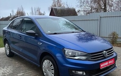 Volkswagen Polo VI (EU Market), 2017 год, 1 234 000 рублей, 1 фотография