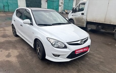 Hyundai i30 I, 2010 год, 374 800 рублей, 1 фотография