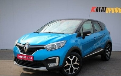 Renault Kaptur I рестайлинг, 2016 год, 1 125 000 рублей, 1 фотография