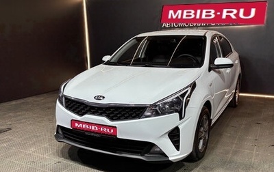 KIA Rio IV, 2021 год, 1 589 000 рублей, 1 фотография