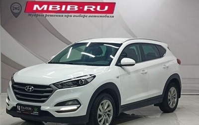 Hyundai Tucson III, 2018 год, 1 827 000 рублей, 1 фотография