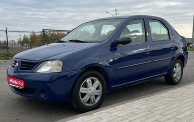 Renault Logan I, 2006 год, 250 000 рублей, 1 фотография
