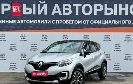 Renault Kaptur I рестайлинг, 2019 год, 1 398 900 рублей, 1 фотография