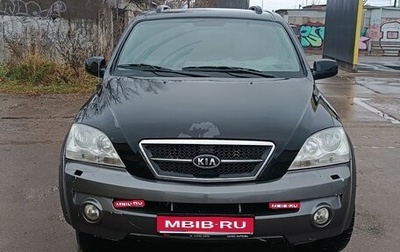 KIA Sorento IV, 2005 год, 400 000 рублей, 1 фотография