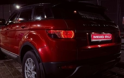 Land Rover Range Rover Evoque I, 2013 год, 2 000 000 рублей, 1 фотография