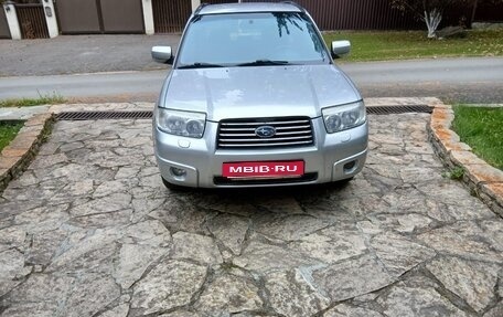 Subaru Forester, 2005 год, 990 000 рублей, 1 фотография