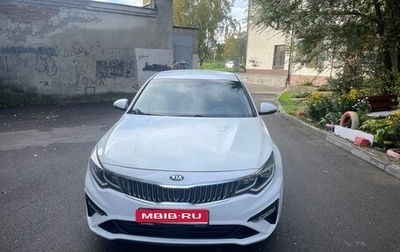 KIA Optima IV, 2018 год, 1 750 000 рублей, 1 фотография