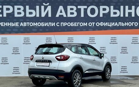 Renault Kaptur I рестайлинг, 2019 год, 1 398 900 рублей, 5 фотография
