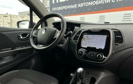 Renault Kaptur I рестайлинг, 2019 год, 1 398 900 рублей, 19 фотография