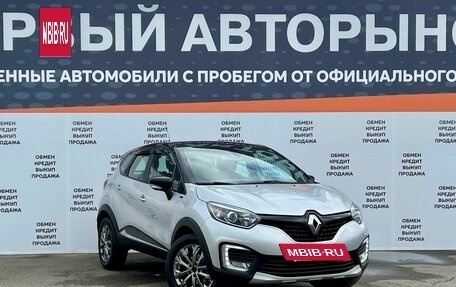 Renault Kaptur I рестайлинг, 2019 год, 1 398 900 рублей, 3 фотография
