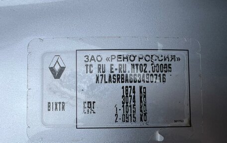 Renault Kaptur I рестайлинг, 2019 год, 1 398 900 рублей, 24 фотография