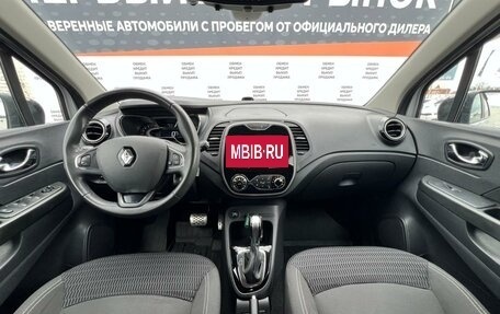 Renault Kaptur I рестайлинг, 2019 год, 1 398 900 рублей, 16 фотография