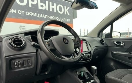 Renault Kaptur I рестайлинг, 2019 год, 1 398 900 рублей, 22 фотография