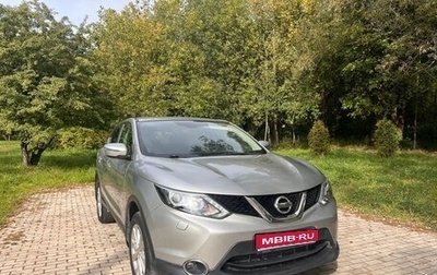 Nissan Qashqai, 2015 год, 1 450 000 рублей, 1 фотография