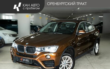 BMW X4, 2017 год, 2 893 000 рублей, 1 фотография