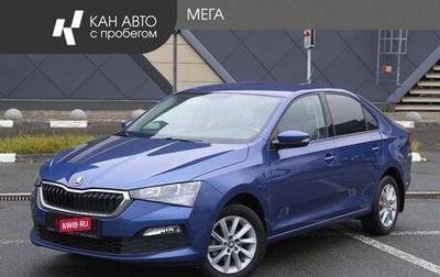 Skoda Rapid II, 2020 год, 1 437 000 рублей, 1 фотография
