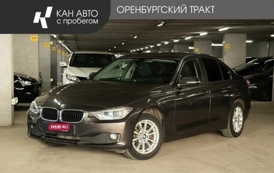 BMW 3 серия, 2014 год, 1 411 000 рублей, 1 фотография