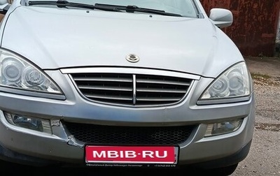 SsangYong Kyron I, 2009 год, 790 000 рублей, 1 фотография