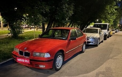 BMW 3 серия, 1991 год, 300 000 рублей, 1 фотография