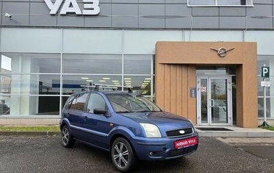Ford Fusion I, 2005 год, 299 000 рублей, 1 фотография