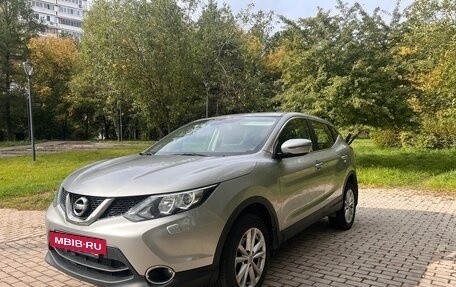 Nissan Qashqai, 2015 год, 1 450 000 рублей, 3 фотография