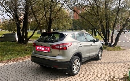 Nissan Qashqai, 2015 год, 1 450 000 рублей, 7 фотография