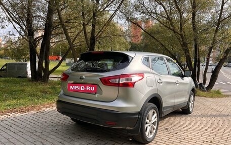 Nissan Qashqai, 2015 год, 1 450 000 рублей, 22 фотография