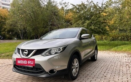 Nissan Qashqai, 2015 год, 1 450 000 рублей, 17 фотография