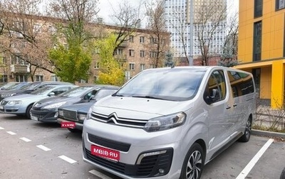 Citroen SpaceTourer I, 2019 год, 2 700 000 рублей, 1 фотография
